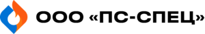 ООО «ПС-Спец»